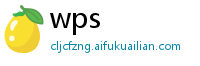 wps